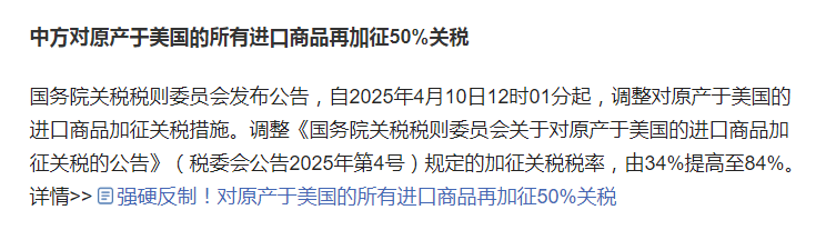 QQ20250410-111658.png